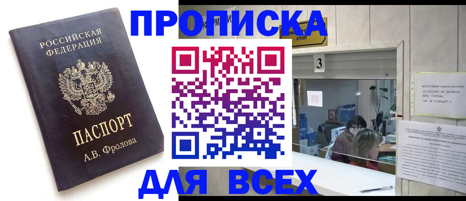 регистрация для дет. сада в Мелеузе